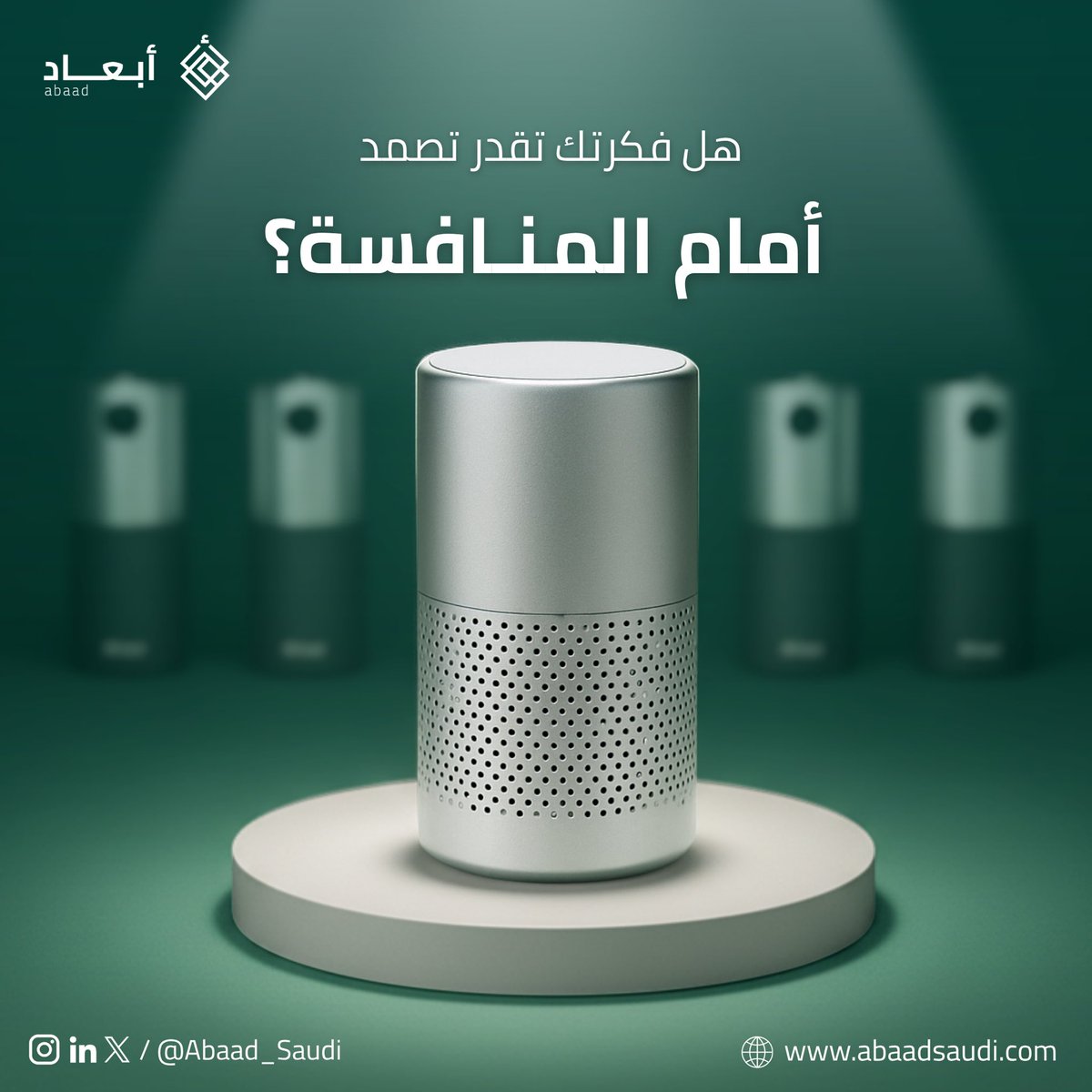أبعاد | Abaad tweet media