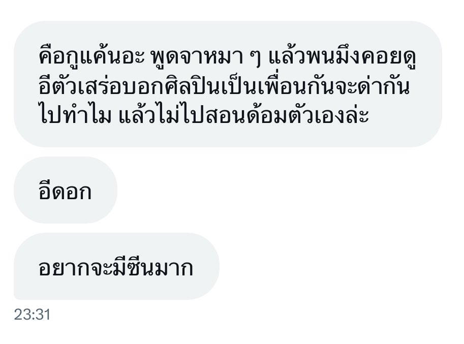 บอลอ♡‧⁺ ⁷ tweet media