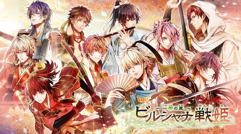 chlorokitty's tweet image. 🚨Idea Factory International Announces Birushana Winds of Fate for 2026 Localization!