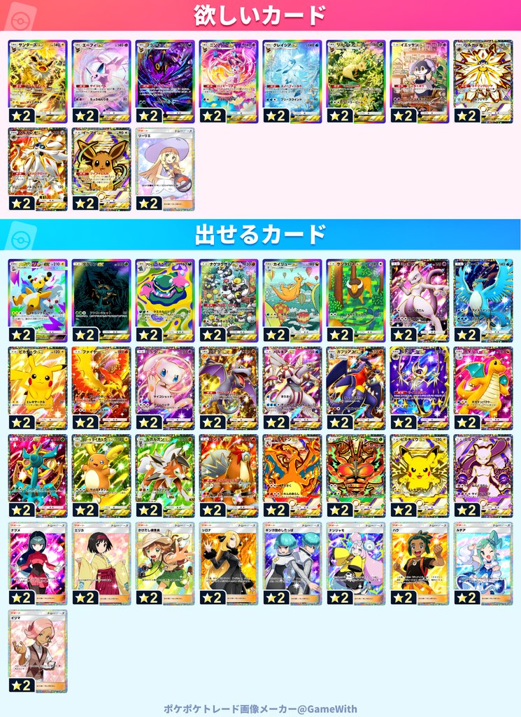 あいらたん🪼 tweet media