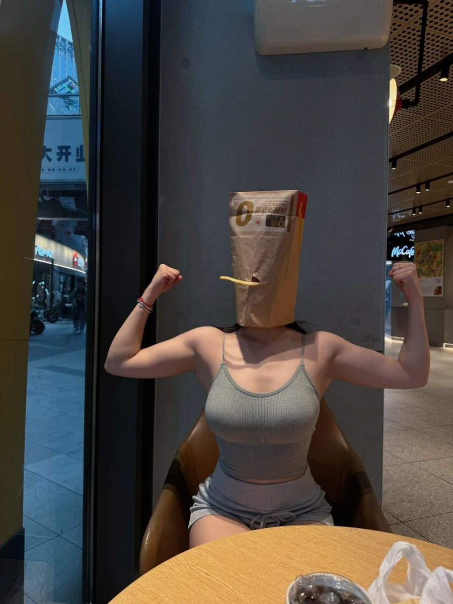 健身完她说能打我十个😲😲