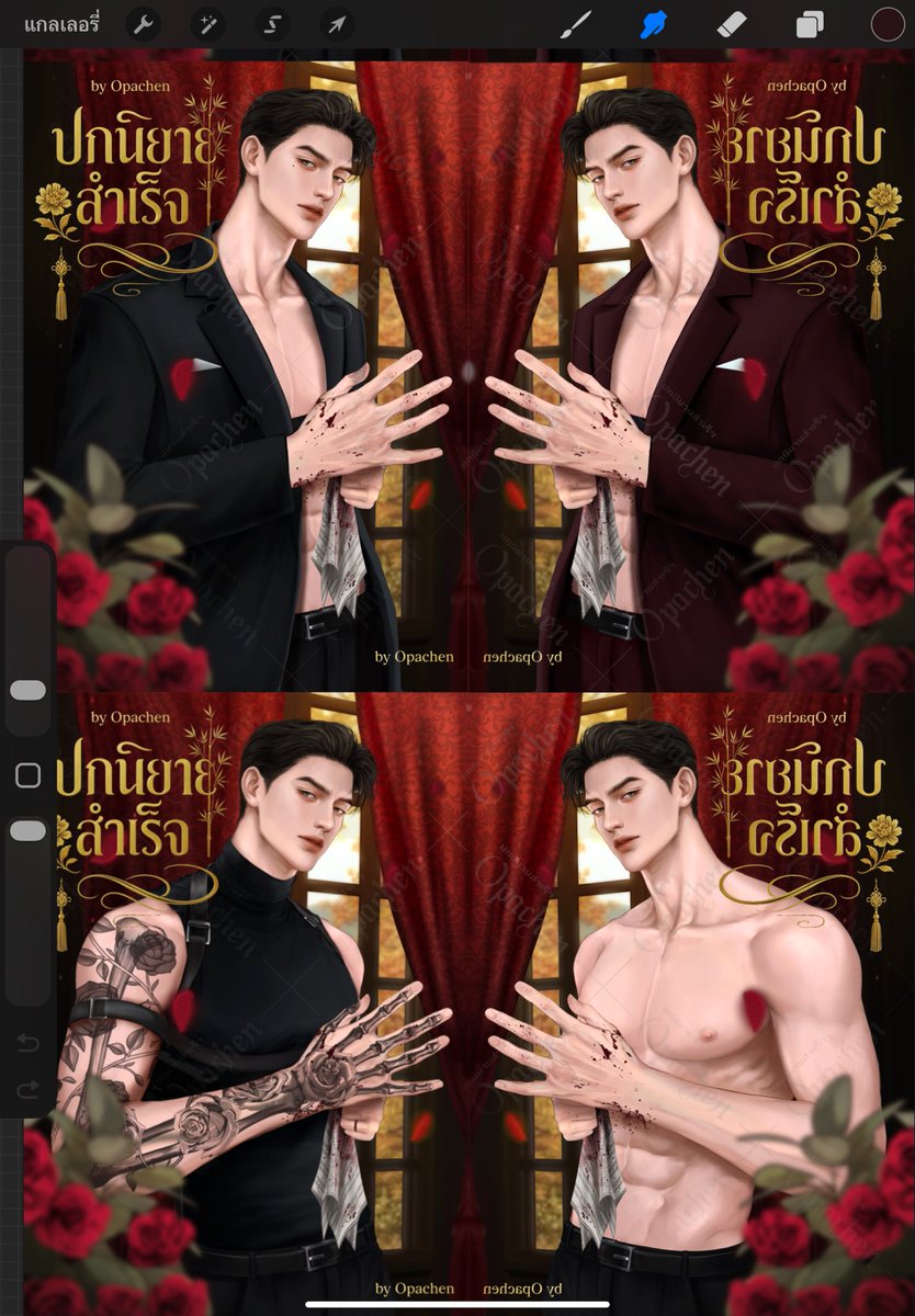 ❤Pls rt❤

เปิดประมูลปกนิยาย    
Sb 2000
Bid 100+
AB 6999🔥

ขนาด A5 (148×210mm) 600dpi 
 
ไฟล์ jpeg /png
✅png พื้นใส 
✅ฉากแยก

ส่งไฟล์ภาพทางไดร์ฟ

ปิดประมูลหลังบิดแรก 48 ชั่วโมง  (หากยอดไม่นิ่งใน5 นาทีสุดท้าย ต่อเวลาอีก 10 นาทีจนกว่าจะนิ่งค่ะ)

#ปกนิยายสำเร็จรูป #ปกนิยาย