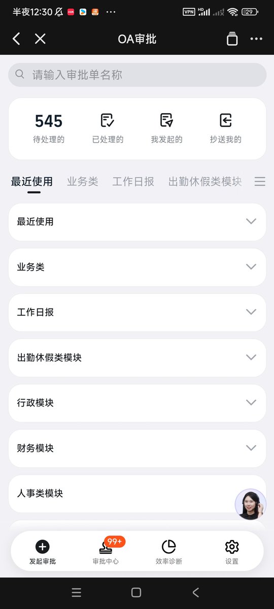 零度 tweet media