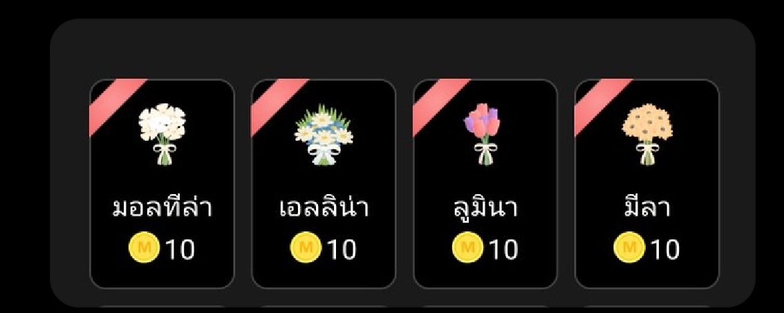 Wadee77_Story's tweet image. 💐แจกโดเนทเปิดเรื่องใหม่ #Rule of love : กฎข้อที่..3 หวงได้แต่ไม่มีสถานะ
อย่างหล่ะ..1

กติกา
รีโพสต์นี้
กดใจ+เข้าชั้น+เม้น 
 readawrite.com/a/f1bbd7aeee92…
ปักนิยายนิยายใต้ทวิตนี้เลยย
สุ่มวันที่ 28/11/2025 

#แจกโดเนท #readAwrite  #คุยกันคุณนักเขียน