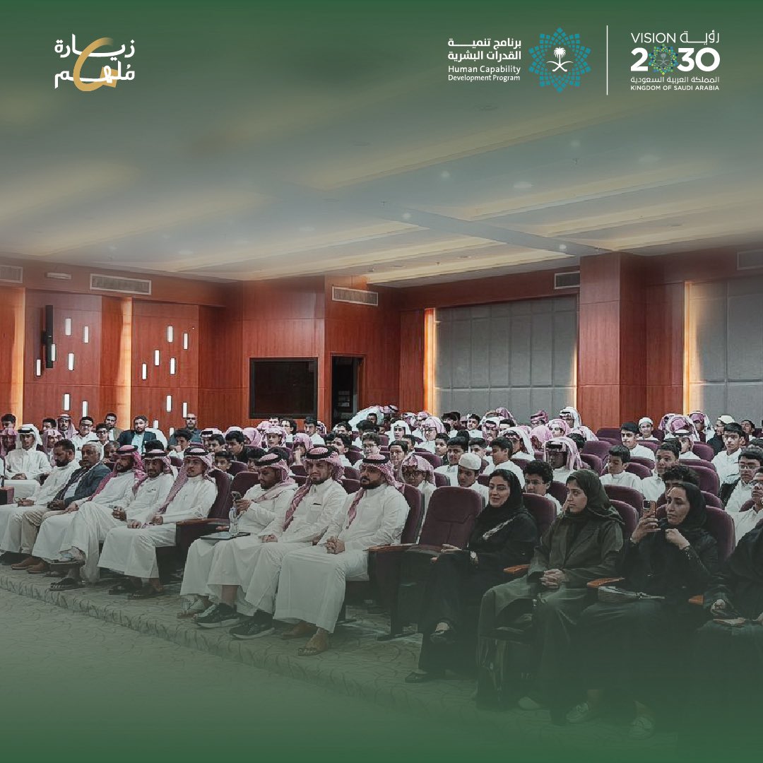 برنامج تنمية القدرات البشرية tweet media