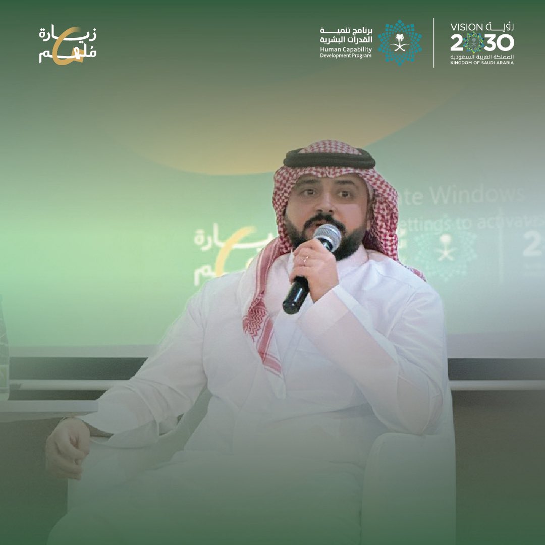 برنامج تنمية القدرات البشرية tweet media