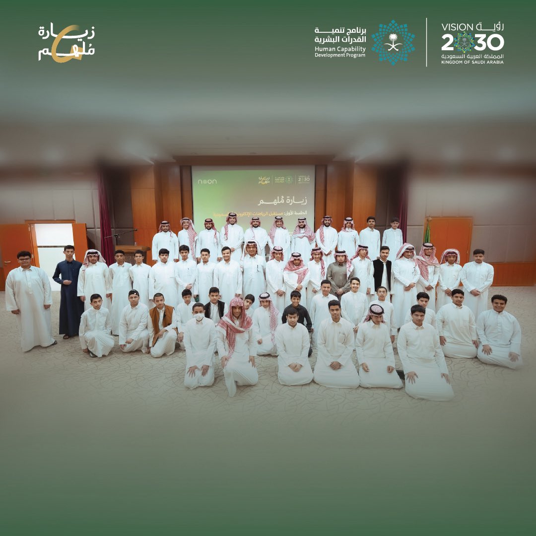 برنامج تنمية القدرات البشرية tweet media