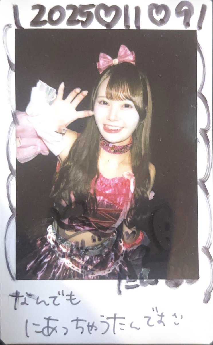 ハロウィンに引き続き色んな衣装見れて楽しいです

 #たんのいる人生