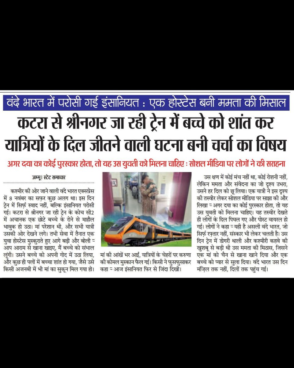 IRCTCofficial's tweet image. A heartwarming moment shared by one of our passengers captured a touching scene — a compassionate hostess comforting a crying child during the Katra–Srinagar journey by Vande Bharat. Her gentle gesture brought smiles to everyone around and reflected the true spirit of IRCTC’s…