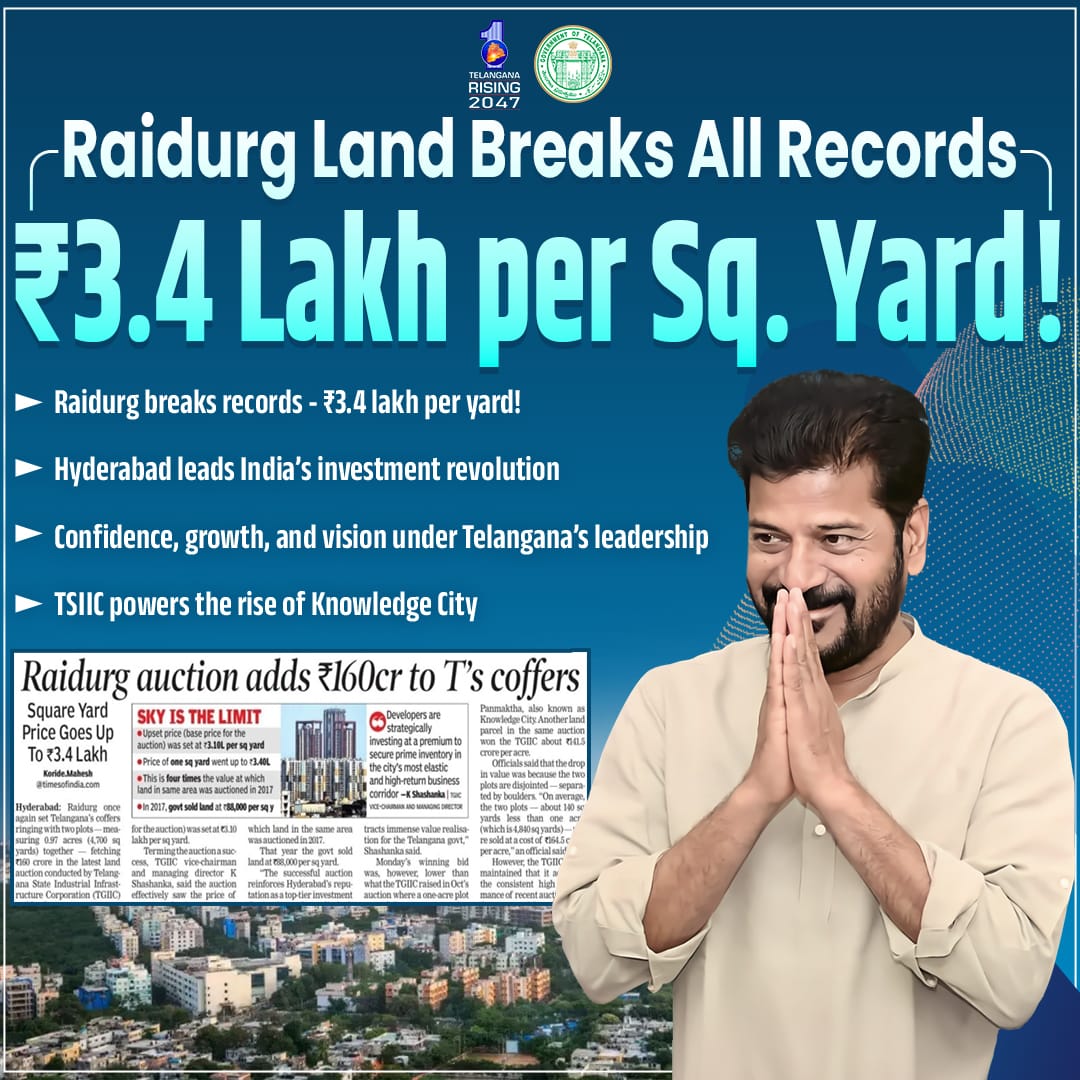 gulabi_dongalu's tweet image. Raidurg Land Breaks All Records 3.4 Lakh Per Sq. Yard #TGGovt #CMRevanth #TGIIC #Raidurgam  #HYDERABAD #Realestate #TGNews