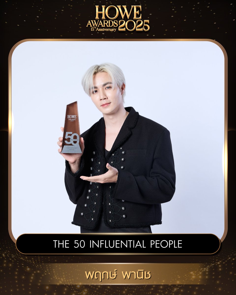 howemagazineth's tweet image. รางวัล THE 50 INFLUENTIAL PEOPLE 2025
ได้แก่ “พฤกษ์ พานิช&quot;
 
#HOWEAWARDS2025 #HOWE #HOWEMAGAZINE