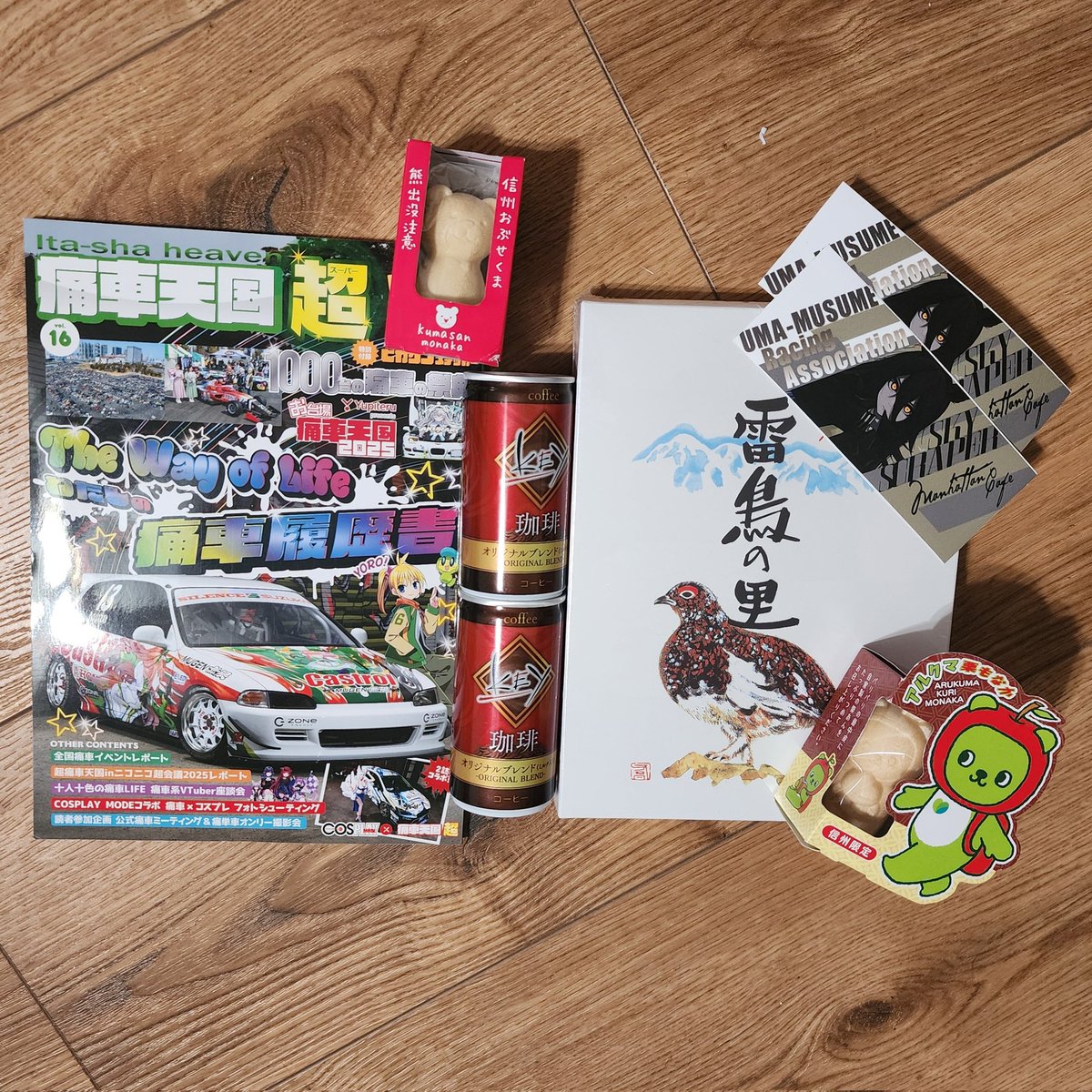 Thank you <a href="/i_wotari/">1ori ◢ ◤</a> for the gifts at Beyond the Dream! I can't wait to try the treats 💖
#BD2025