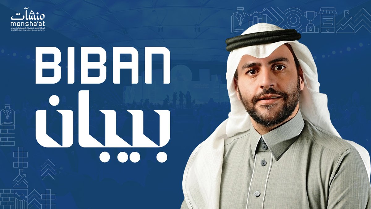 محمد هشام الهاشم، الشريك المؤسس والرئيس التنفيذي لشركة "إطلاق"، خلال ملتقى بيبان2025:
نُمكّن رواد الأعمال من تحويل أفكارهم إلى مشاريع تقنية جاهزة، عبر اشتراك شهري لا يتجاوز 50 دولارًا، مع إمكانية ربط التطبيقات ببوابات الدفع والخدمات اللوجستية وبدء التشغيل فورًا.