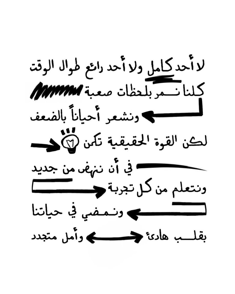 m2w702's tweet photo. رسالة أمل…
#الكمال_لله #حياتنا https://t.co/hhLeo6v8Xr