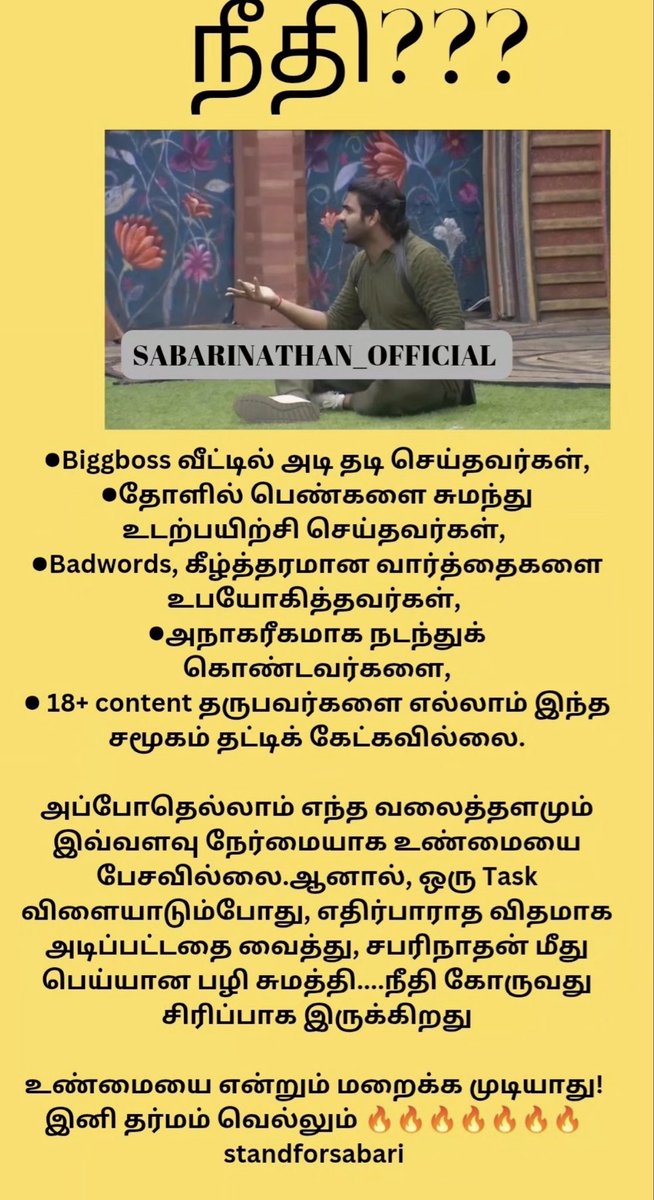 Sugandalu's tweet photo. He is a pure gem compared others... But he came in the wrong season... Sabari u not fake and u r pure soul only... Paru Diwakar and Kamuru are only registering about u badly in the house... Because of that people get influenced Totally..
#BiggBoss9Tamil
#WeStandWithU https://t.co/CFa5j0XBi6