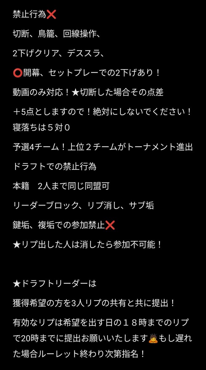 ルーカス杯 tweet media