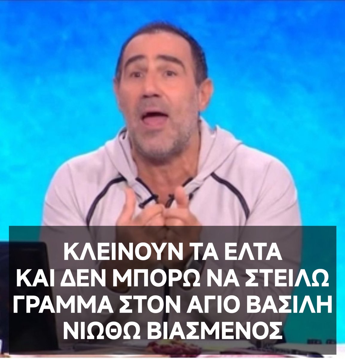 MsLouellaDeVil's tweet photo. Το δράμα του Κανάκη 🥺 https://t.co/CQ7pheuTyo