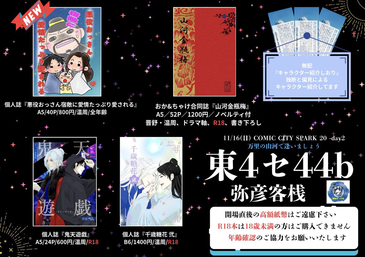 翠ページ 翠ページ Amazon | 大王製紙 画用紙 再生色画用紙 四ツ切サイズ 100枚