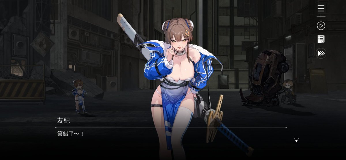 中國風巨乳雌小鬼
難道我的普發一萬要用在抽這種賽博老婆上面嗎……