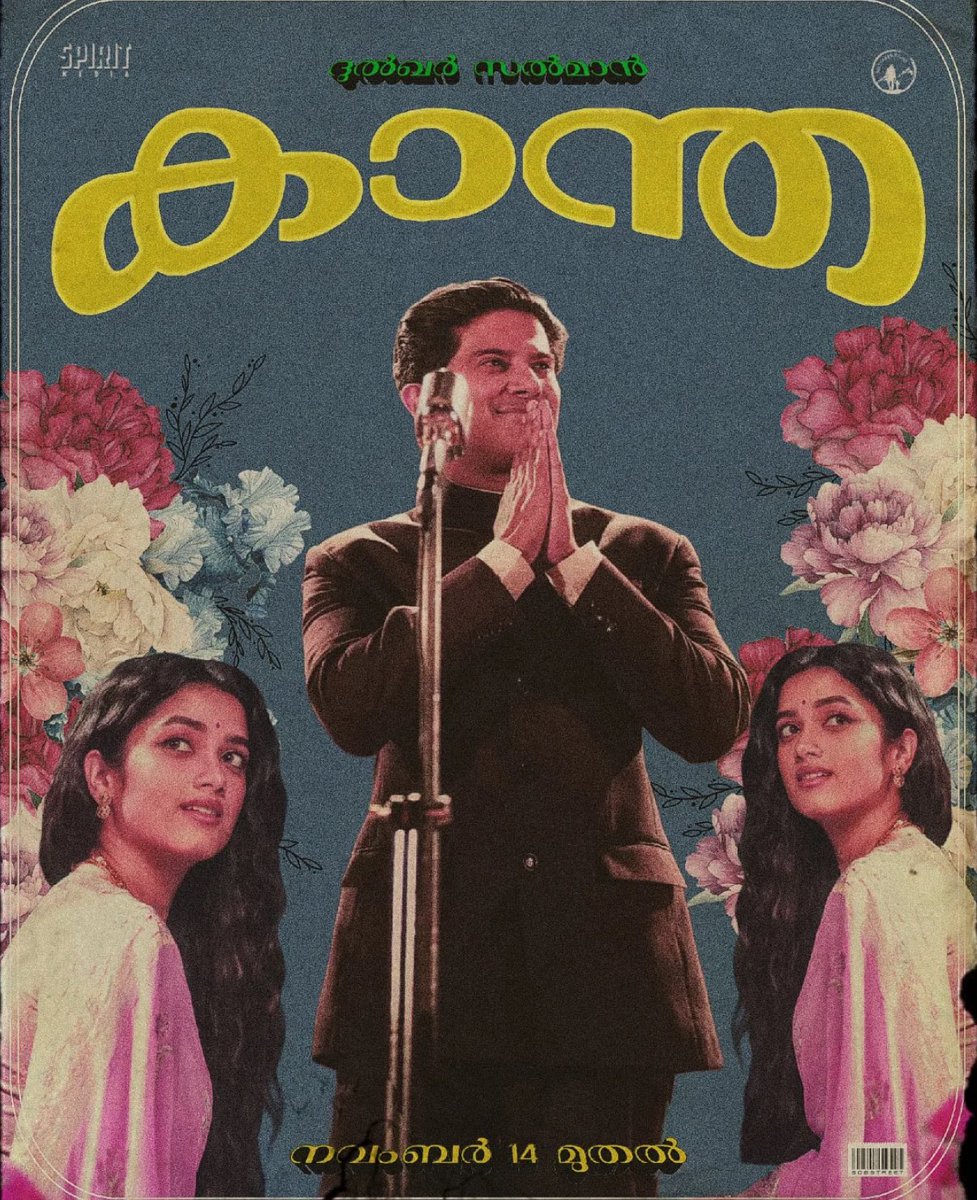 AbGeorge_'s tweet photo. Super Duper reviews for @dulQuer #DulquerSalmaan's #Kaantha from Chennai press show 🔥🔥🔥

Another Day another WINNER for DQ & @DQsWayfarerFilm 🔥

Since the reviews are positive there is a 50% chance for paid premiers in Kerala too.

Final decision pending but chances are there.