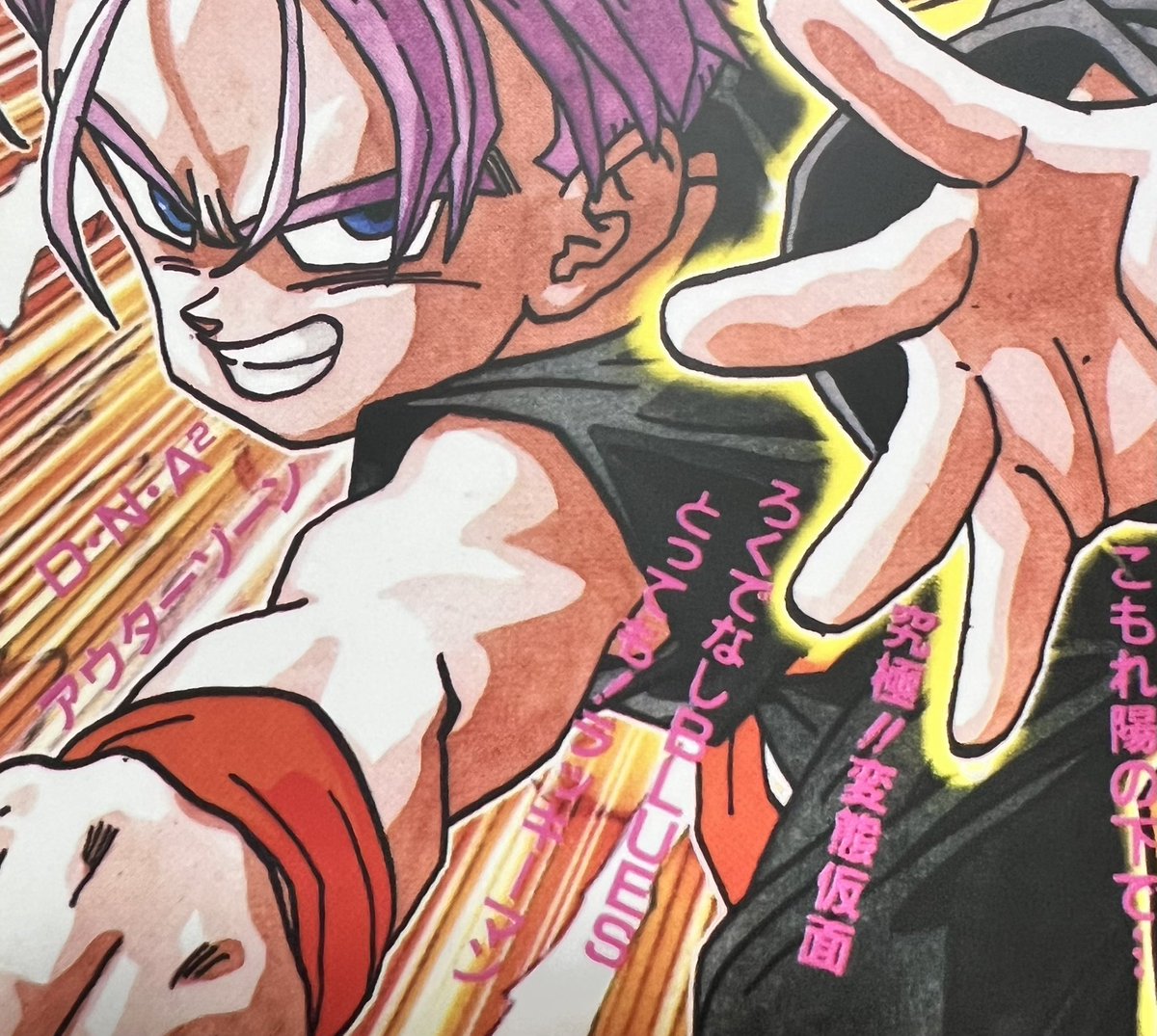 この頃のジャンプがまさに黄金時代だな。 ドラゴンボール