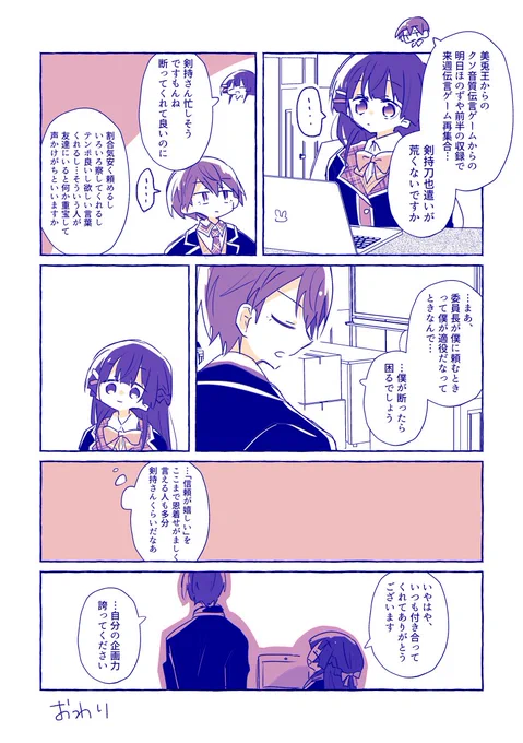 9/24・9/25 