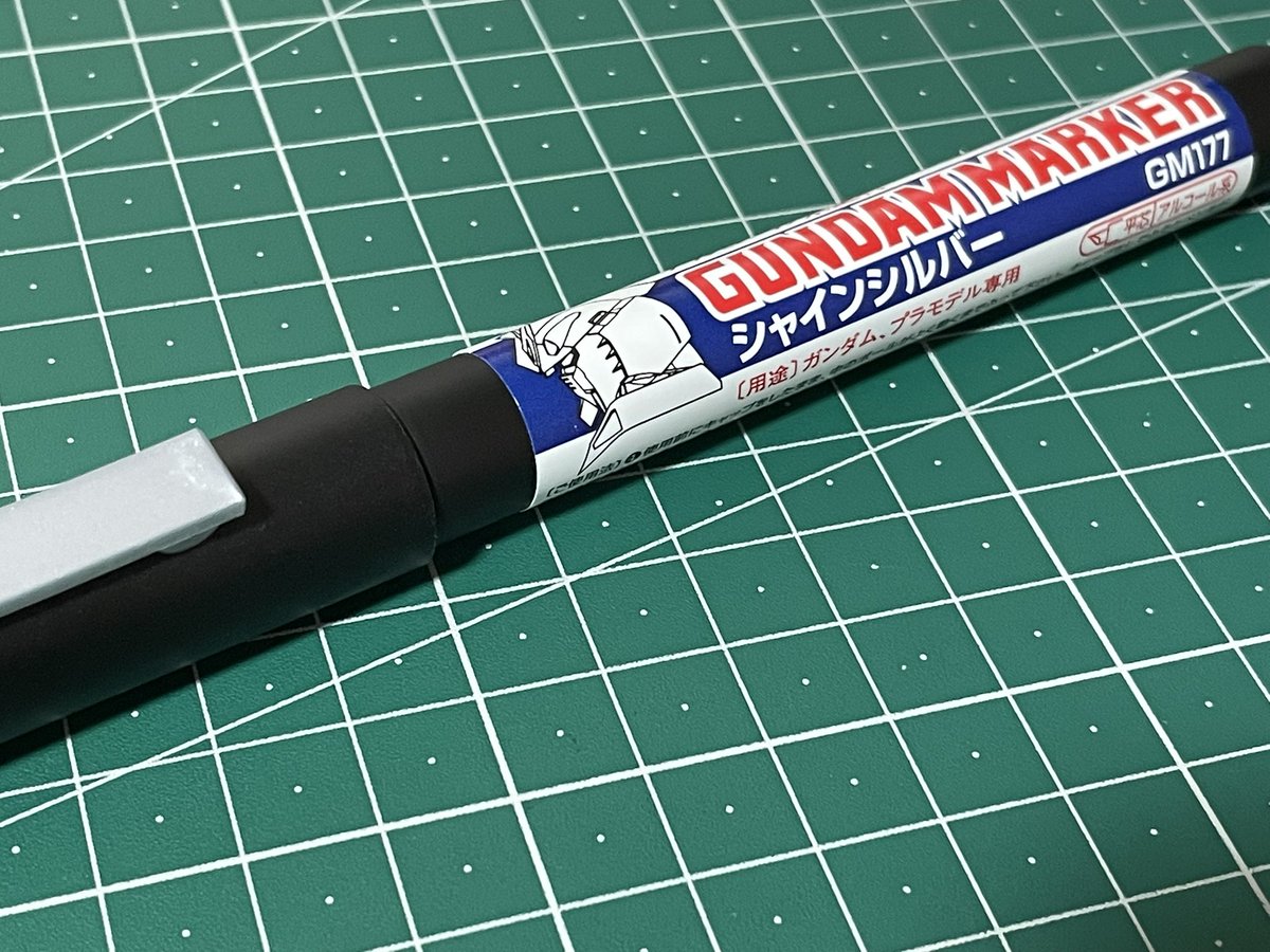 mirity91's tweet photo. #この塗料使ってます

ガンダムマーカー1本で塗りました！
エアブラシでもなくマーカーで塗った！

MGグフver2.0クリアカラーを
メカニカルコアメッキ風に✨️

#ガンプラ #ガンプラ女子 #ガンプラ好きと繋がりたい https://t.co/X6O2ugJqJP
