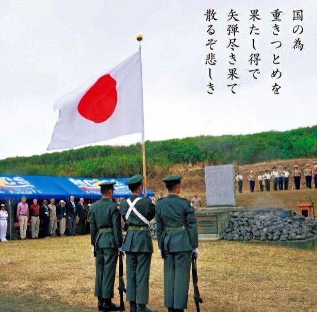颯雷撃隊『旧日本陸軍航空部隊』の幟旗（本物） 颯雷撃隊『旧日本陸軍航空部隊』の幟旗（本物） funahashimotoyuki on X