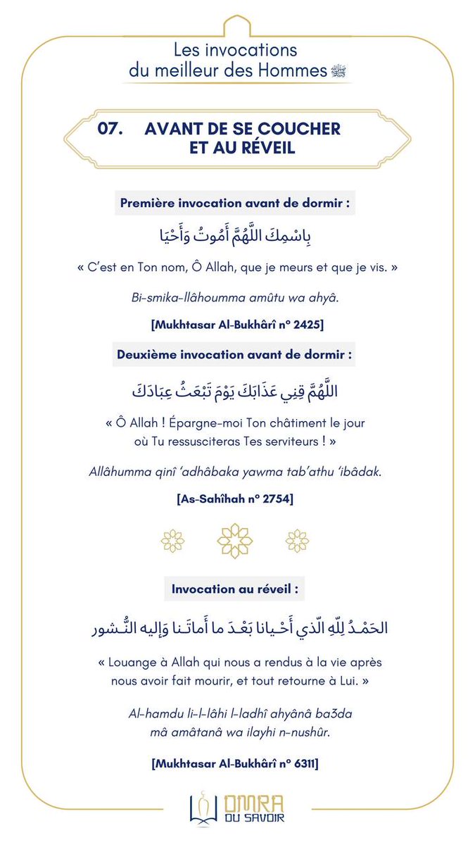 Corantv1's tweet photo. 🌙 Avant de dormir ou dès notre réveil, souvenons-nous d’invoquer Celui qui nous protège et nous accorde un nouveau jour : Allah, notre Créateur et Pourvoyeur. https://t.co/LjqK6p2a92