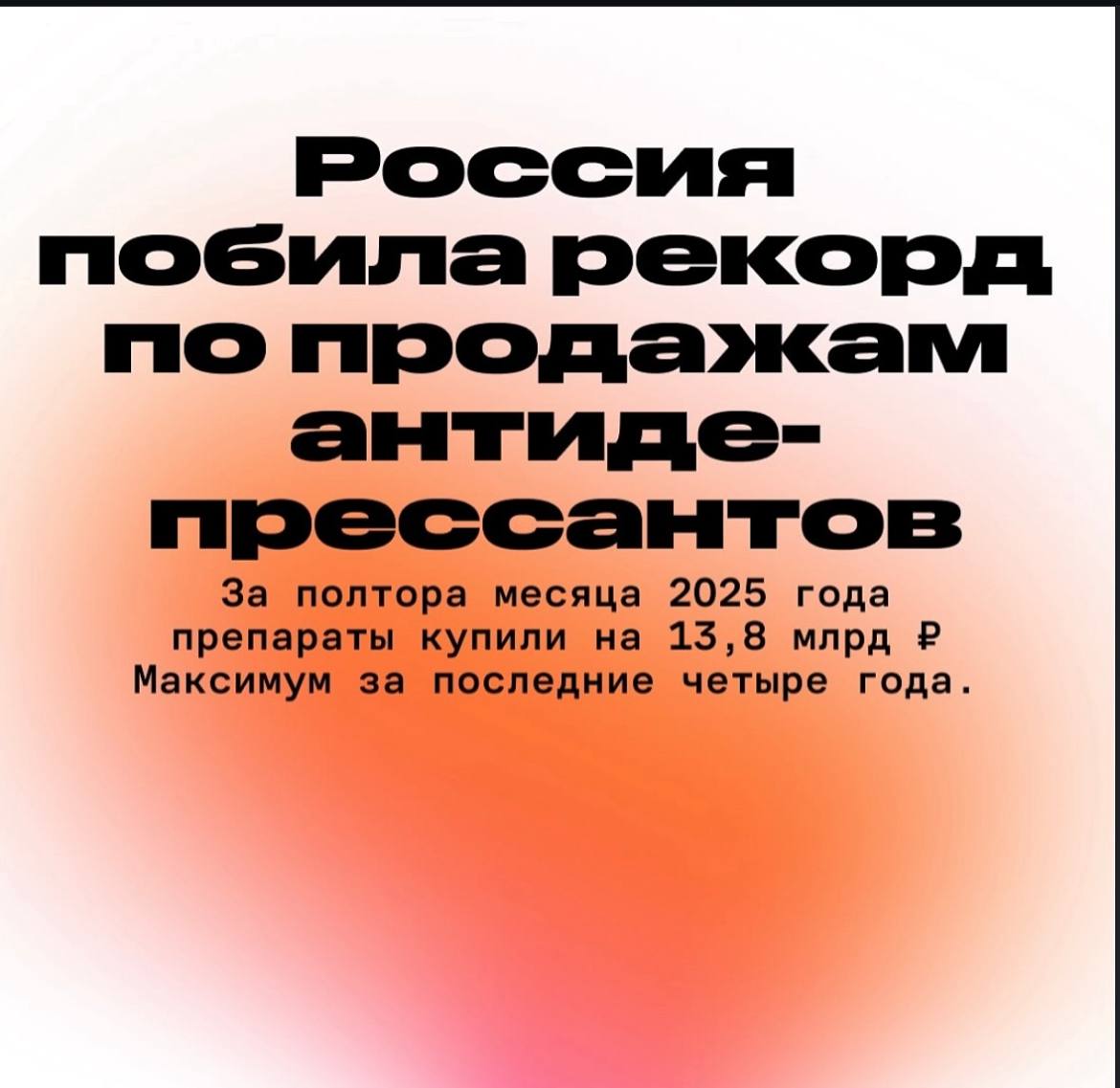 В Багдаде все спокойно. Как всегда.

Такие показатели являются довольно серьезным показателем того, как население на самом деле относится ко всему происходящему.