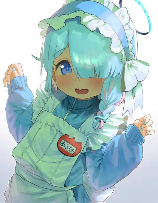 アロナ～～～～～～～～～