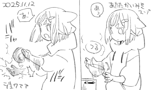 すぐ冷やし大事にはいたりませんでした 