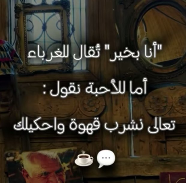 حقاااا....💕