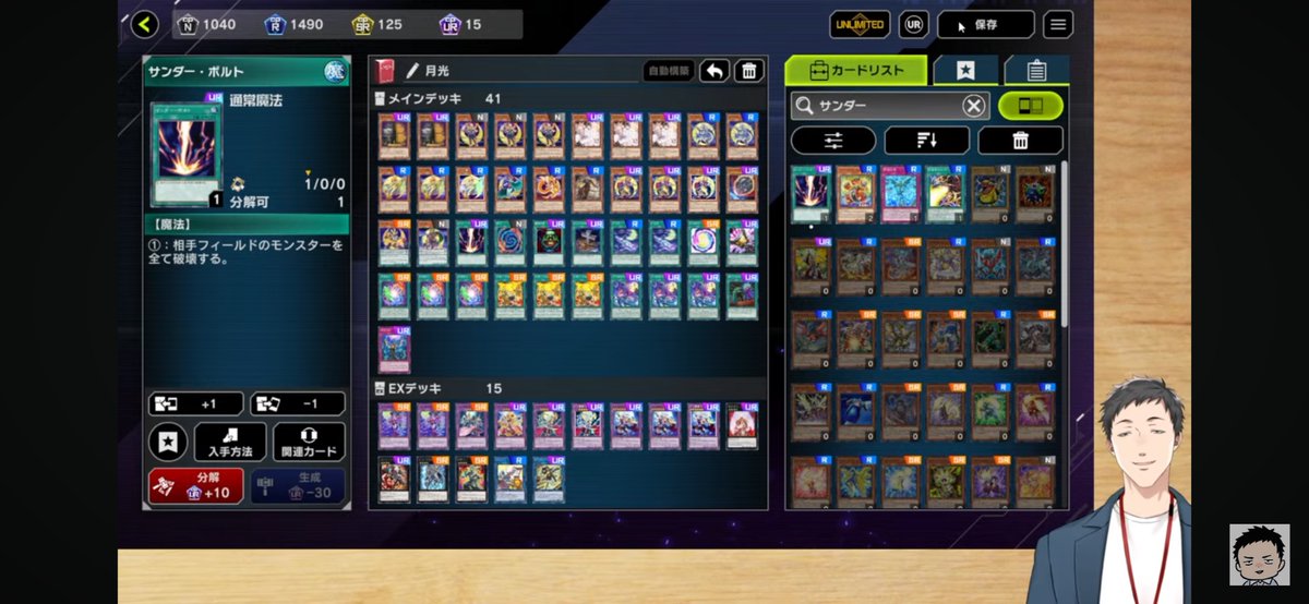 Post by 桜×空 on X: 優勝候補すぎる