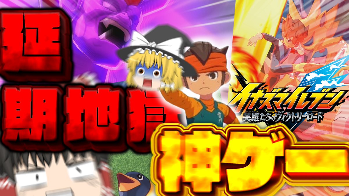 yukkuri_noob's tweet image. 9年待ったゲームなので今週は早めに出します！！！あと来週はちゃんとヴァロやります！！！
#ゆっくり実況 
youtu.be/HgfRspviano