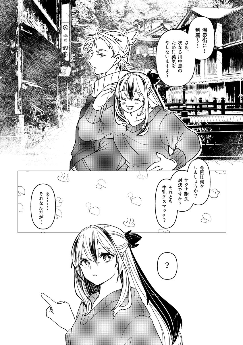 いま様♡専用追加オーダーページ♪ 一緒に人生楽しもうね💕