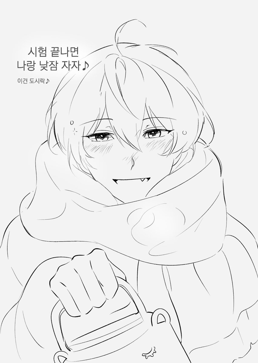 #あんスタ

수능 응원 나이츠
(3/6)