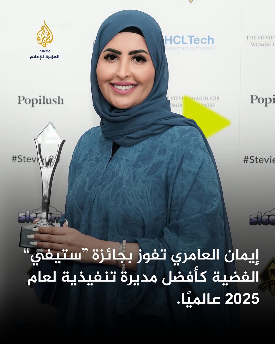 سمير النمري Sameer Alnamri tweet media