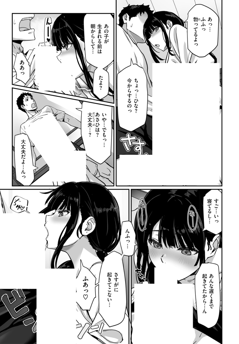 Towafishy's tweet photo. (7/8) https://t.co/K0NpihPVbN