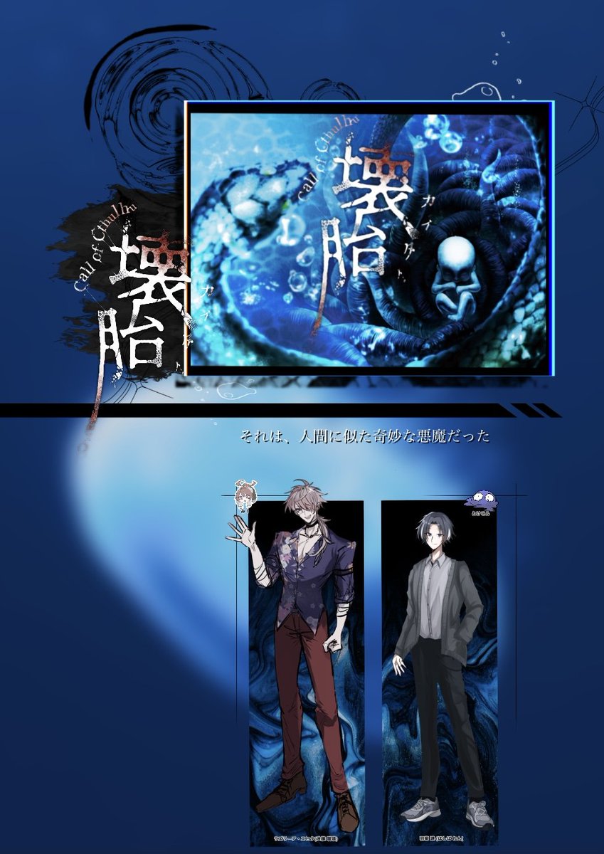 ゆうミルクティー (@Yuumiru827) / Posts / X