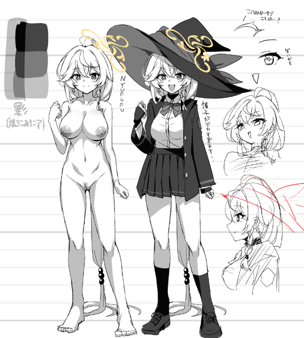 コミケに向けて資料作成&amp;にゅふ練してた 