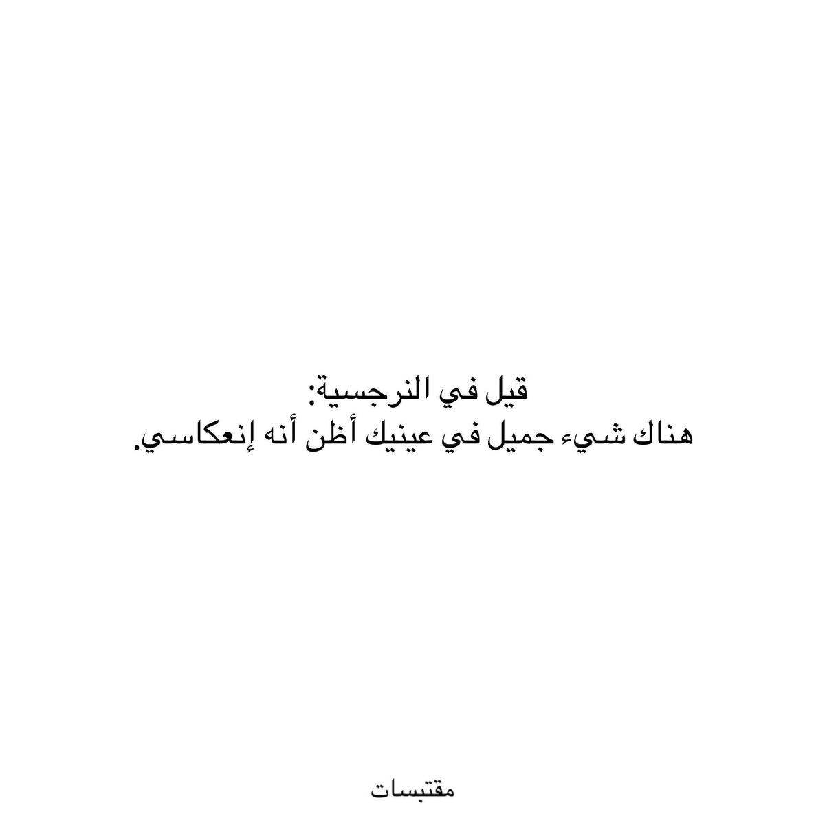 B sh⭐️_ 2023 (@basher180240522) on Twitter photo 