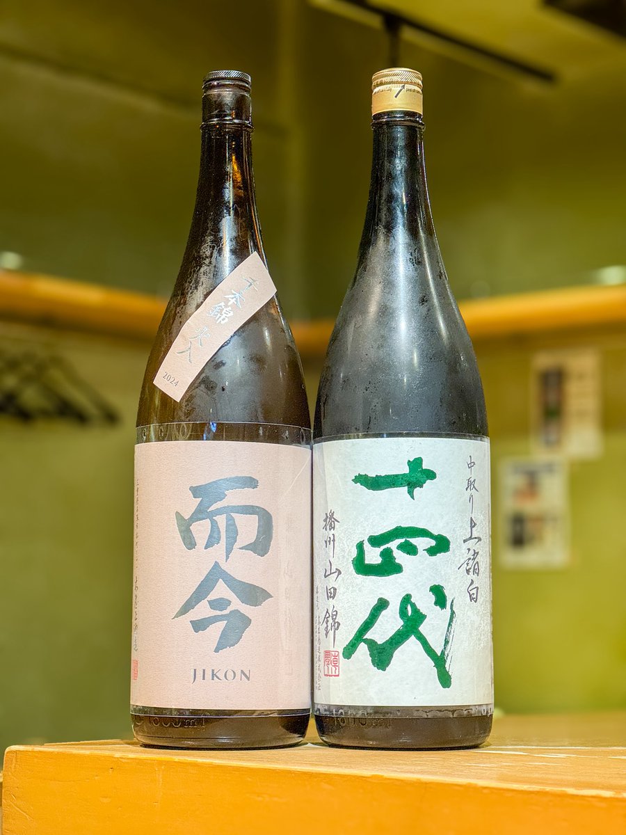 而今 千本錦　2023 而今 千本錦 2023 而今 千本錦 2023 而今 純米吟醸 千本錦 火入 木屋正