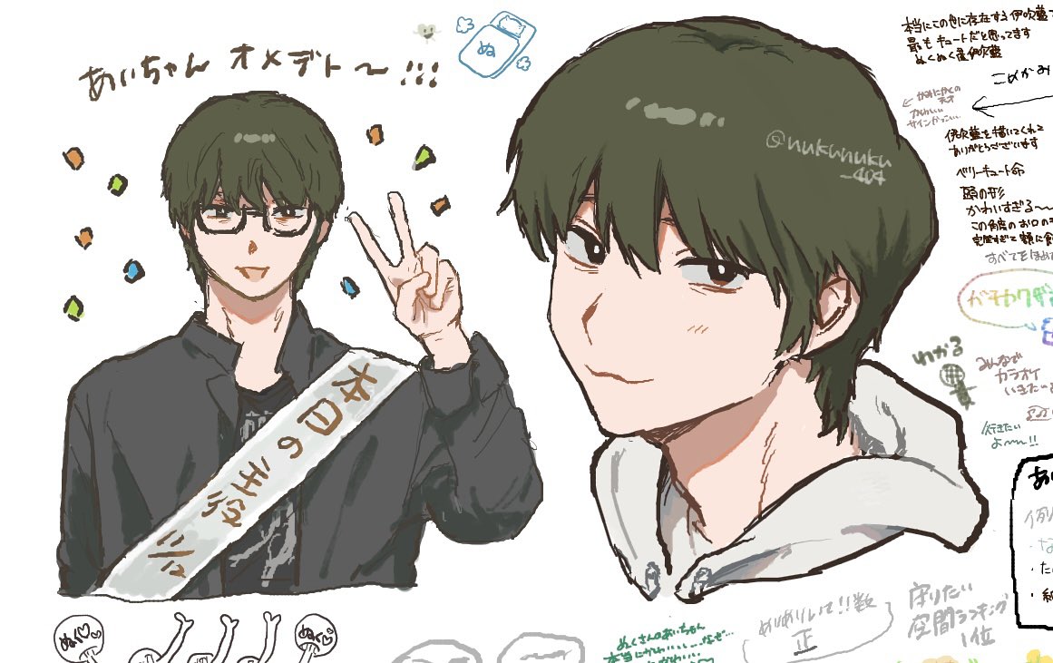 いいいぶきの日絵チャやりました✍️✨
みんな来てくれてありがとう〜‼😭🤍