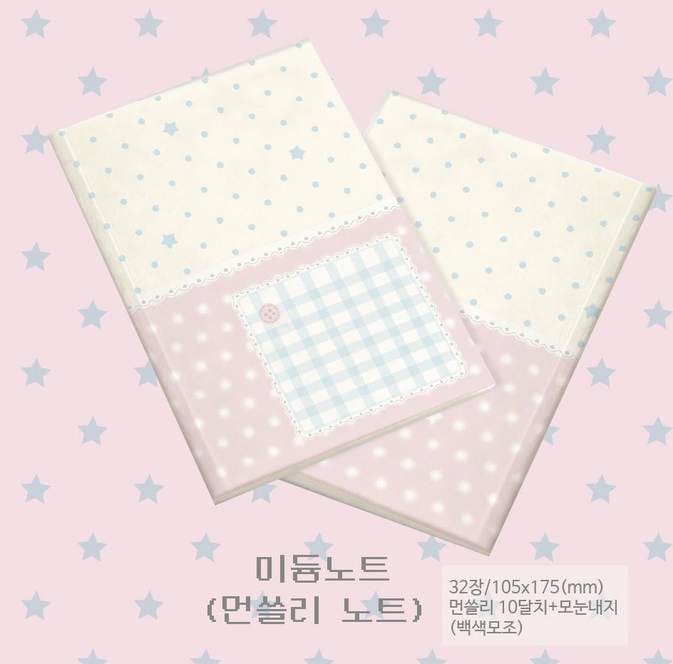 hoonzzi_market's tweet image. 11월은 다이어리 구매의 달~
💥훈찌 뉴 노트 소개 타래! 💥

❤️닷닷닷 데코네버다이 부스에서 첫 판매❤️

~타래로 이어집니다~