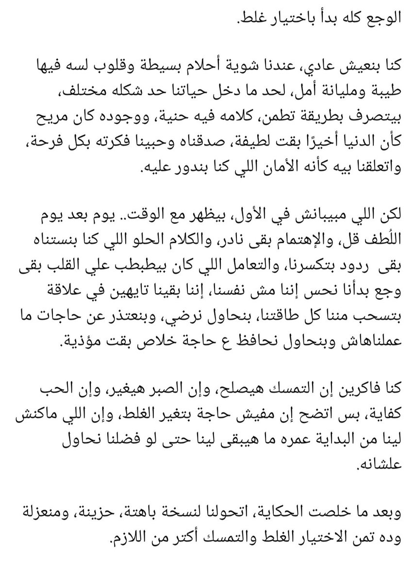 Zamouraaa's tweet photo. https://t.co/inZjTDne4v