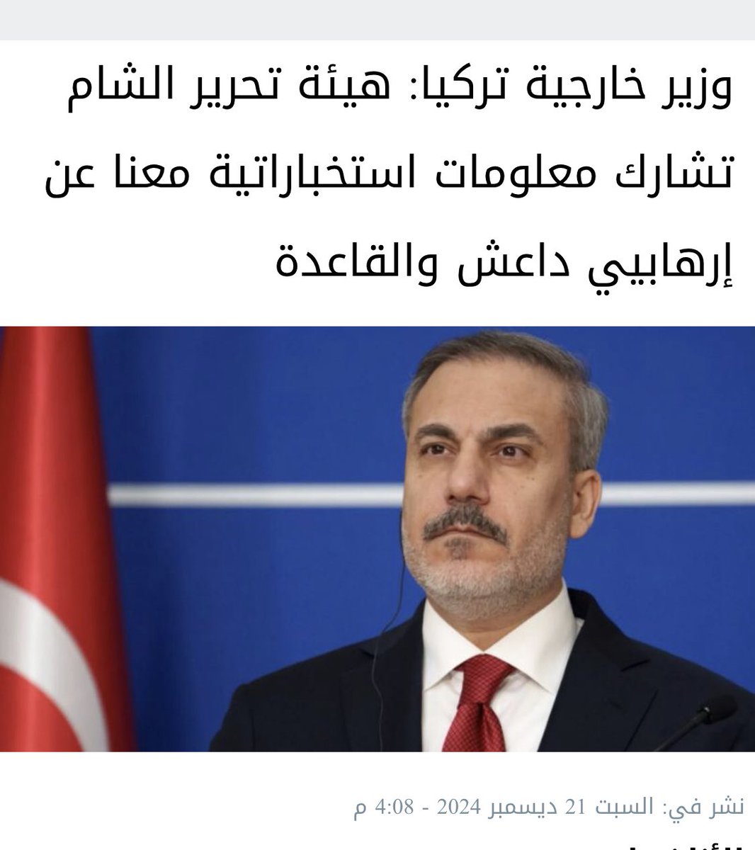 معنا يعني النيتو فهو عميل قديم بفتوى أبو قتادة شريكه في الجريمة