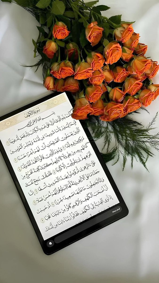 “Şanı yüce, ilahî cömertlikle dolu Kur'an'a ant olsun.”

(Kaf 1, Kerim Kur’an)