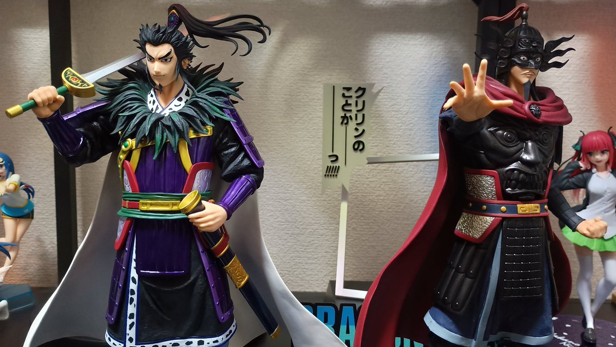 キングダム一番くじ　王翦 騰 フィギュアセット キングダム一番くじ 王翦 騰 フィギュアセット 1643077.jpg