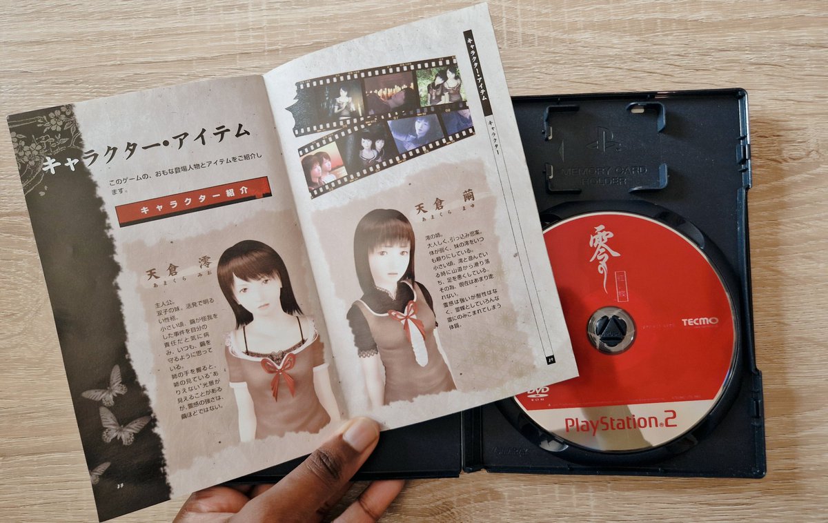 Marzcakez's tweet image. Finally got a release date for Fatal Frame 2 Remake!! March 2026 is going to be amazing ❤️🦋

Can&apos;t wait to add the remake to my collection.

#fatalframe2 #fatalframe2remake